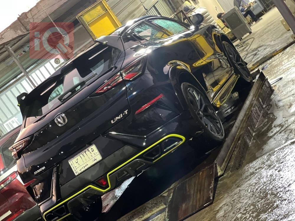 شانجان يوني تي